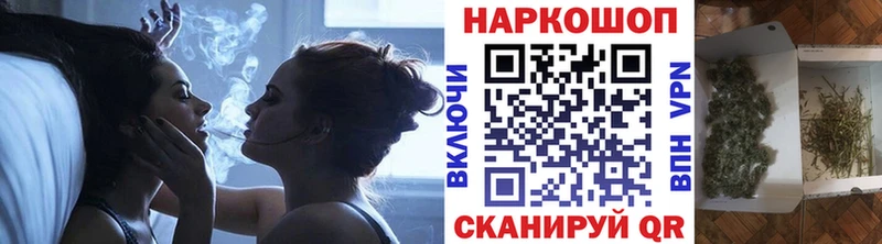 Купить Гашиш  Каннабис  COCAIN  Мефедрон  Ангарск