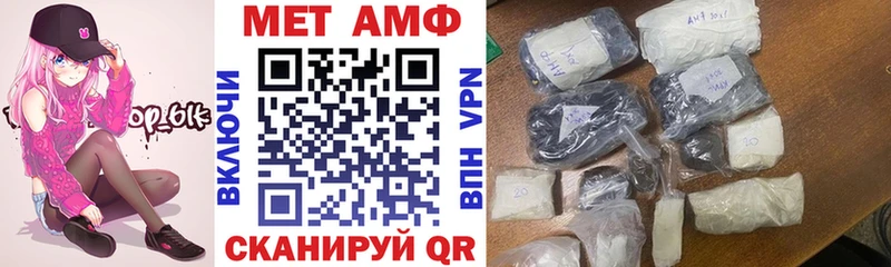 АМФЕТАМИН 97% Ангарск