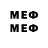 Меф мяу мяу мяу мяу Eldar Mehdizade