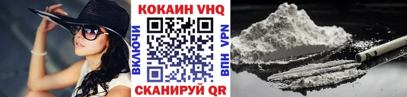 КОКАИН FishScale  Купить закладки  Ангарск 