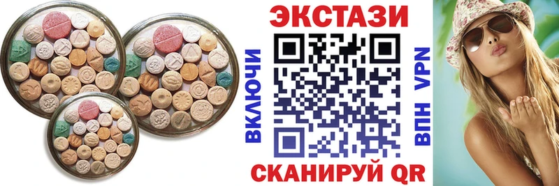 Купить закладки  Ангарск  Ecstasy 280мг 