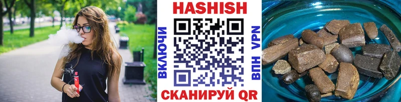 Купить где  Ангарск  ГАШИШ хэш 