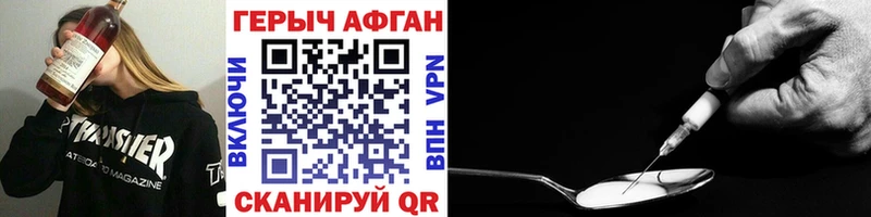 Купить  Ангарск  Героин белый 