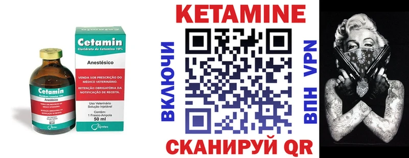 Купить закладки  Ангарск  Кетамин ketamine 