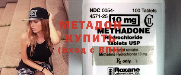 MESCALINE Вяземский