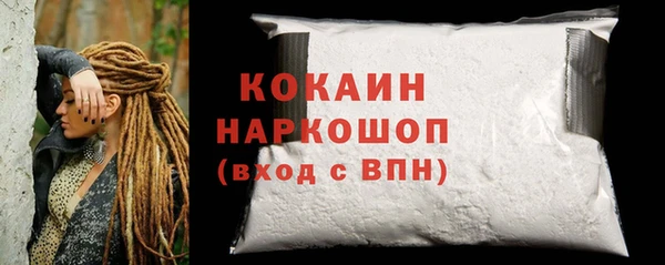 соль ск Вязники