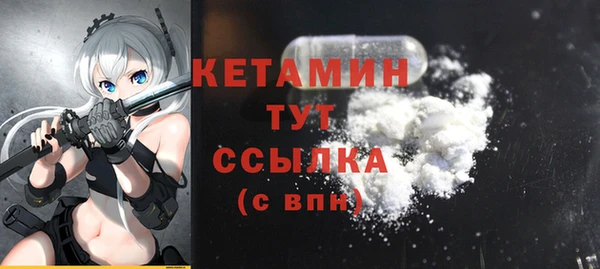 соль ск Вязники
