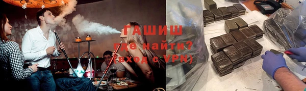 MESCALINE Вяземский