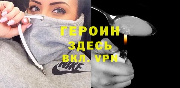 соль ск Вязники
