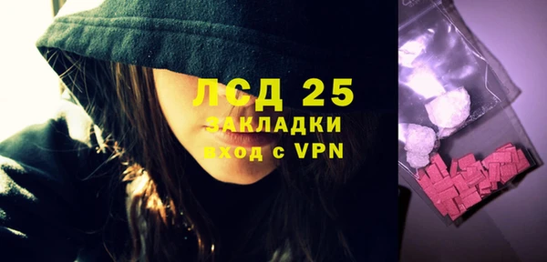 мдма Вязьма