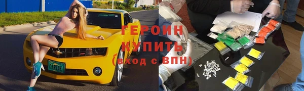 MESCALINE Вяземский
