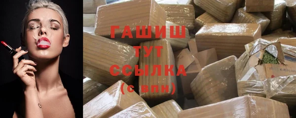 мдма Вязьма