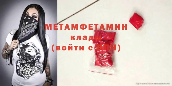 MESCALINE Вяземский