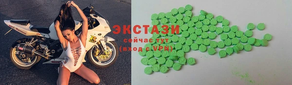 мдма Вязьма