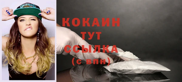 мдма Вязьма