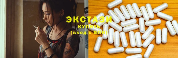 соль ск Вязники