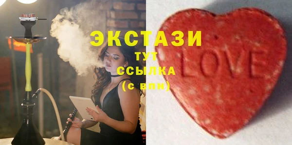 соль ск Вязники