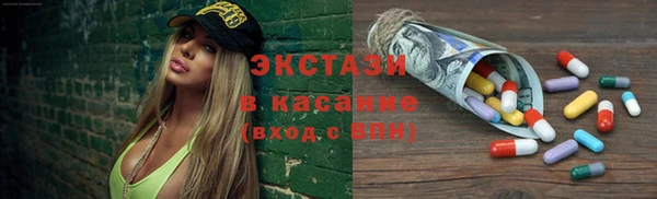 мдма Вязьма