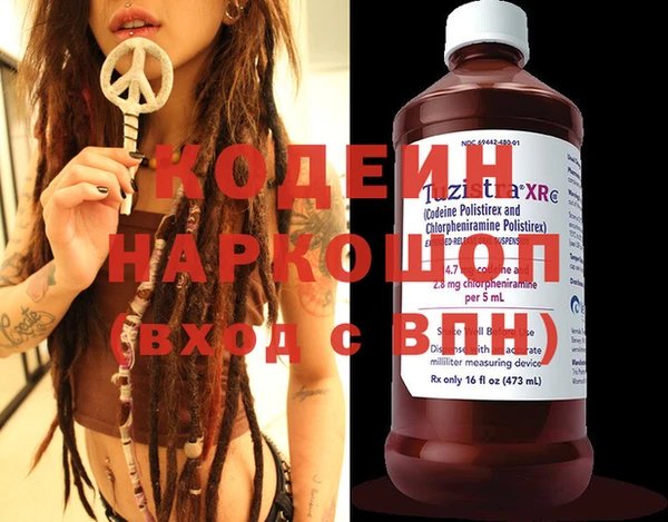 соль ск Вязники