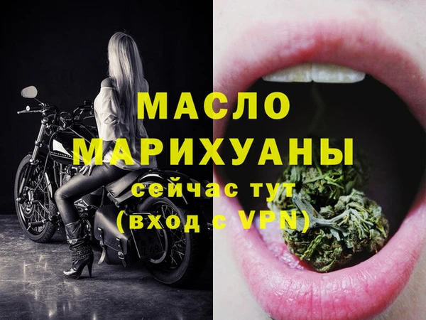 MESCALINE Вяземский