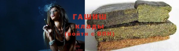 MESCALINE Вяземский