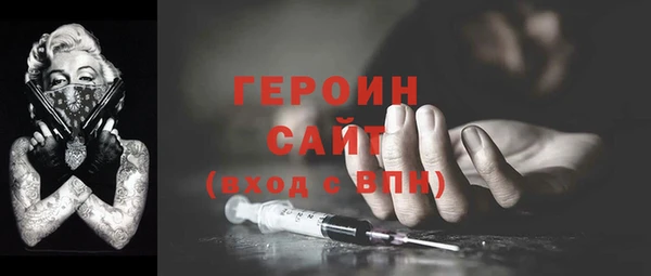соль ск Вязники