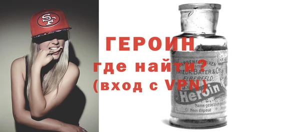 MESCALINE Вяземский