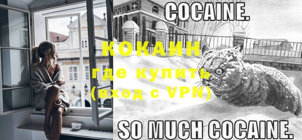 мдма Вязьма