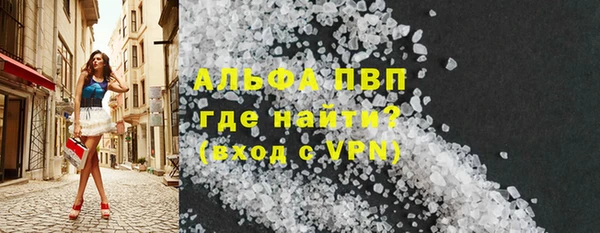 соль ск Вязники