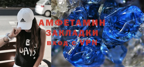 MESCALINE Вяземский