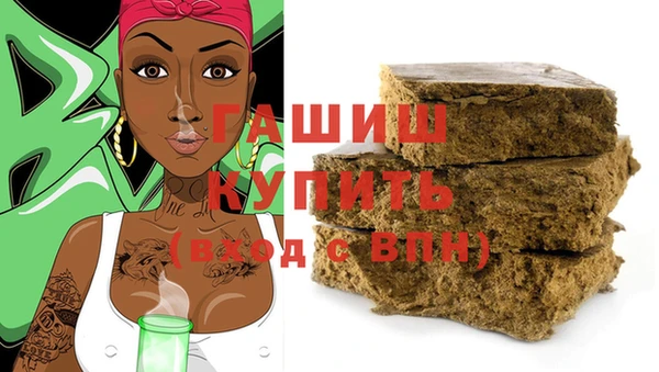 мдма Вязьма