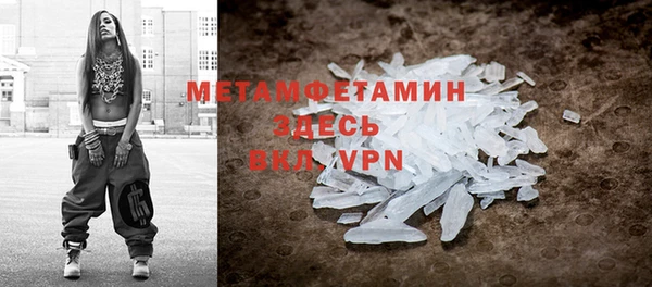 мдма Вязьма