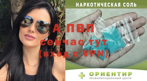 MESCALINE Вяземский