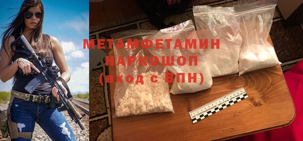 мдма Вязьма