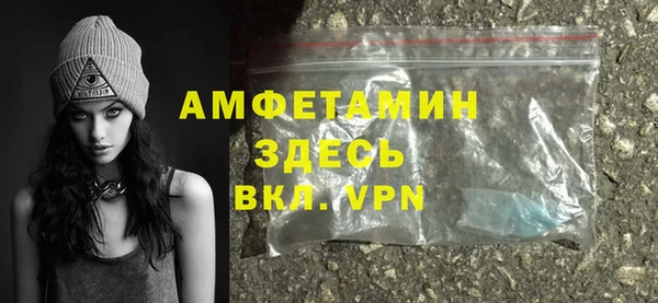соль ск Вязники