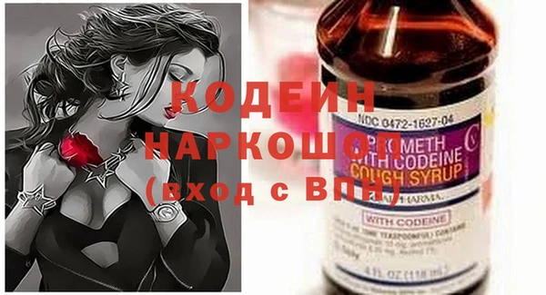 соль ск Вязники