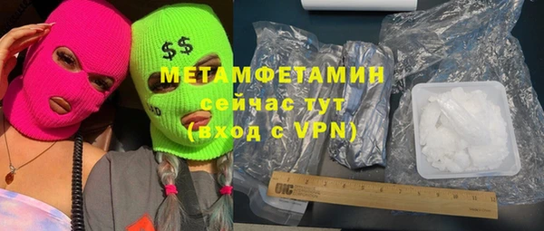 мдма Вязьма