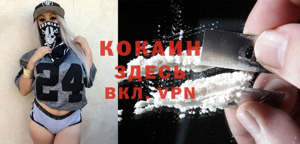 MESCALINE Вяземский