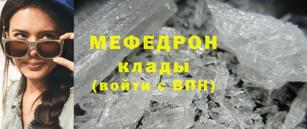 мдма Вязьма