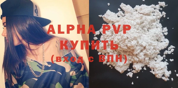 MESCALINE Вяземский