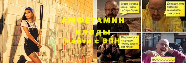 соль ск Вязники