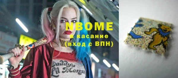 соль ск Вязники