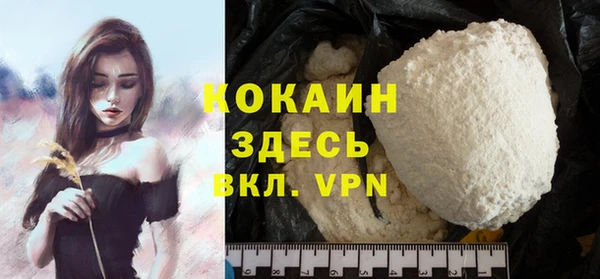 MESCALINE Вяземский