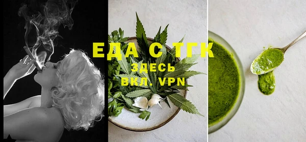 MESCALINE Вяземский