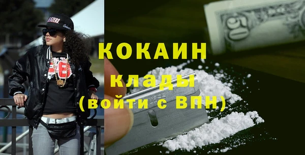 MESCALINE Вяземский
