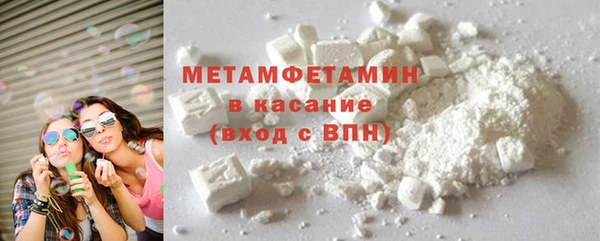 соль ск Вязники
