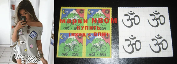 соль ск Вязники