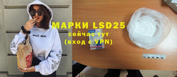 MESCALINE Вяземский
