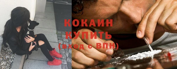 мдма Вязьма