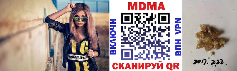 Купить  Ангарск  MDMA Molly 
